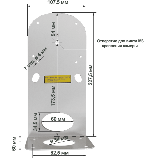 Настенный кронштейн Prestel HD-WM2 размеры