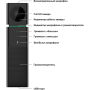 Интегрированная USB конференц-система Prestel HD-13KIT